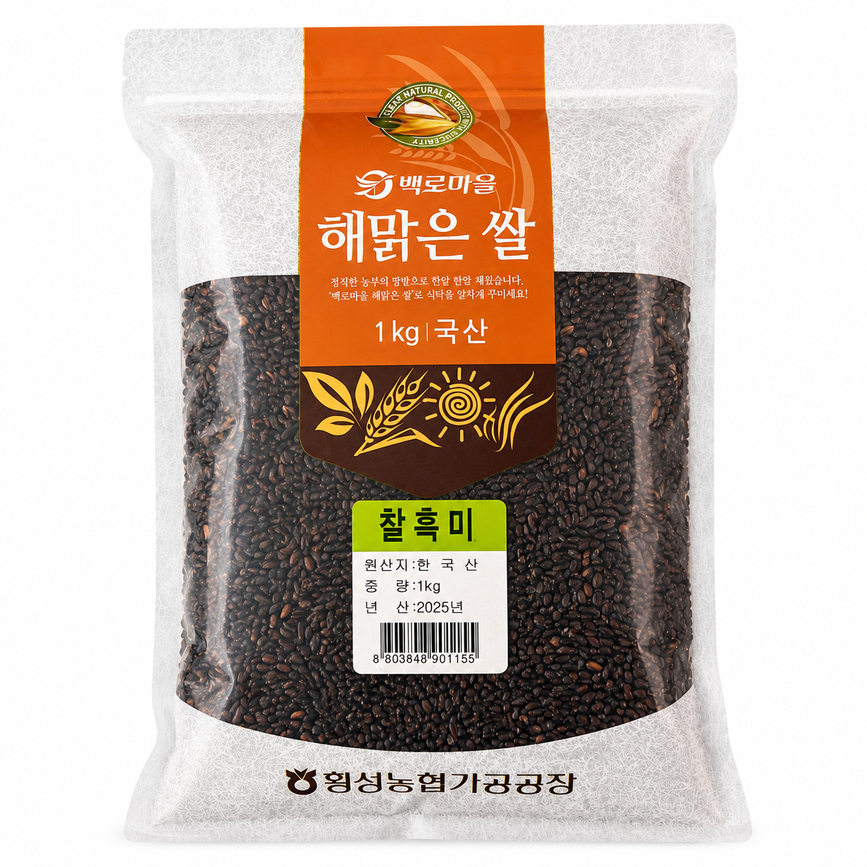 【百露村】韩国产糯黑米 1kg